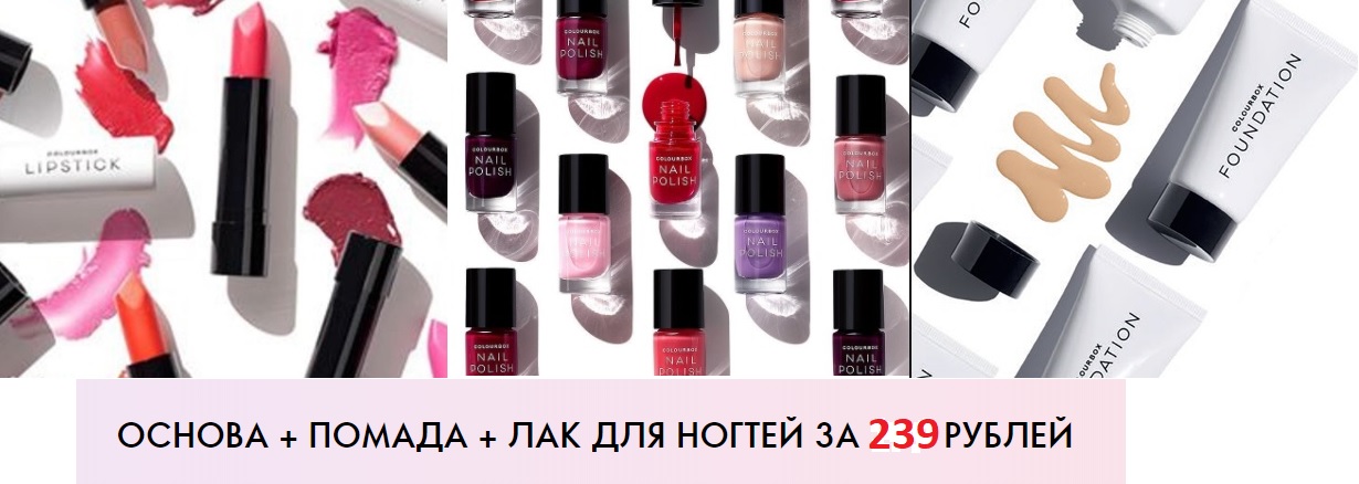 ���� �� 21.03 WoW ���������� Colorbox ���+������+��� 239� ������ 469�