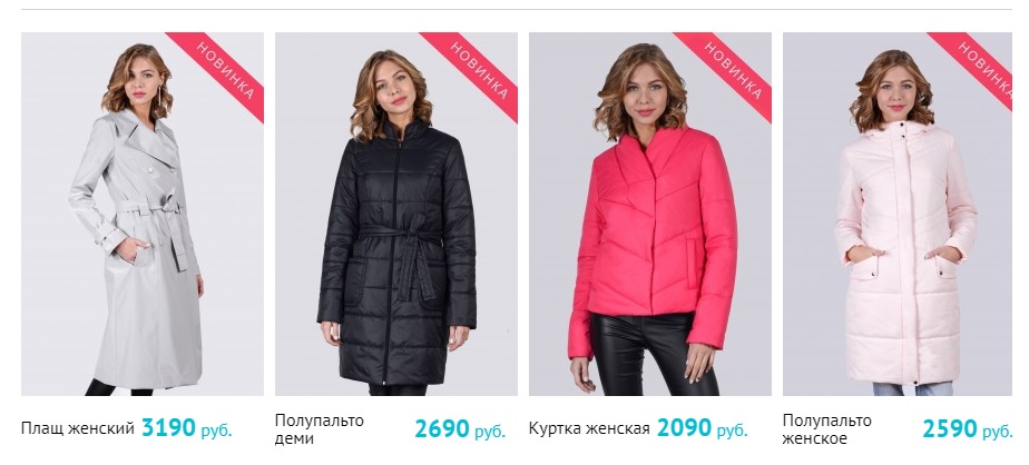 �win�i� - 76. �����, �������� � ������������ ������, ������, ������, ��������! ���������� ������ ���������! ������� � ����� ���������� ������ 2017-2018! ���������� 15%!!! 