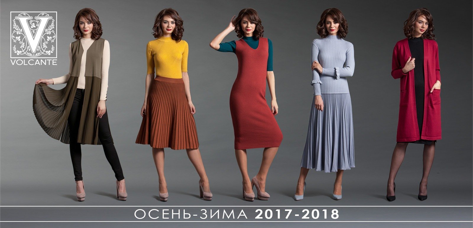 ���� ������� �� 1 �����! ����������� Sale!!! ����� �������! �������� ������!!!! ������� ����������� �������� ������� ������ Volcante. ���� �� 300 ���.!