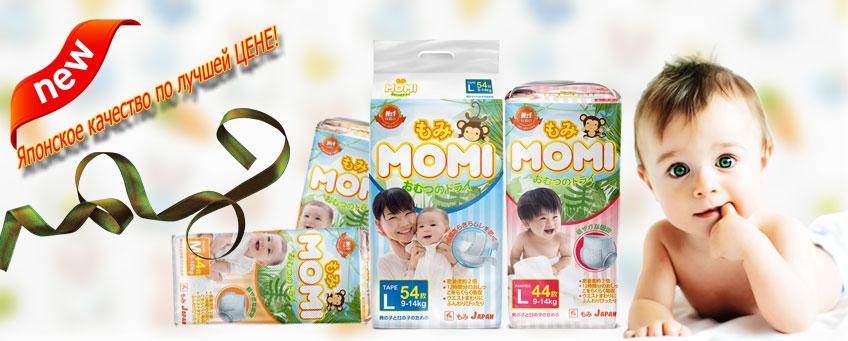 �������� ���������� Momi, Goon, Moony, Omutsu, Genki. ���������� 12%. ���� 6/18