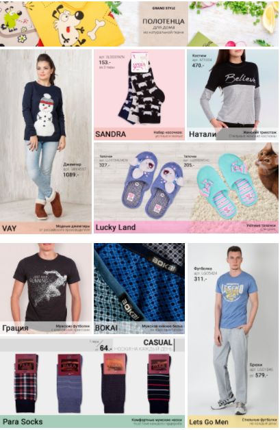 �������� ���� - Happywear - ��������� �������� ��� ���� �����!    �����  3/18