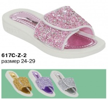 ���� �� 2 ������. ��������� � �������� ������ � �� ������. ����� �� ������� ��� ������, ������ � ����������: �������, ������������, ��������, ����, ���������. ���� - ����������� ��� �����. ����� - 5.