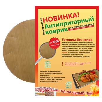 ���� �� 08.04 ������� ��� ����!!! ������������� ���������� ������� - ����������� ���� �� �����!