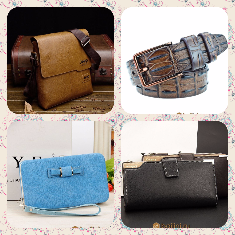 ���� �������. �������� ���������� ��� ������ � ������! �������� Bailini � Baellerry, ������ Geteniu, Davi's, ������������ Wolf � CarWallet. ������� ��������- 9