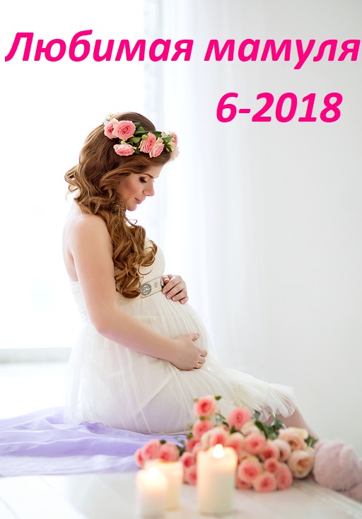 ���� �� 30.03.2018.������� ������-6-2018.����� ������ ���� �� ���أ � ��������� ��� ������� ��� ������� � ����-� ���. ������� �����������. ������� ��������.��� ���� �� �� �������.���������.
