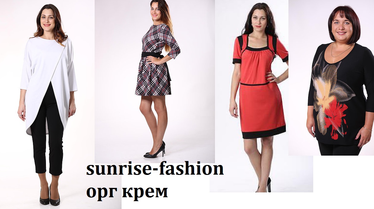 ���� �������. ������� ������ Sunrise ! ��������� ��� 42-60! � ���������� ������� ����������� �� 250 ���. ��� �����.