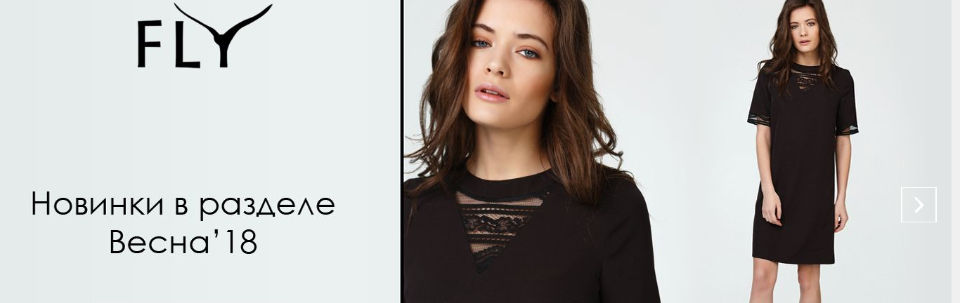 Fly-������ ������� ������.�������� ����� �������, ����, �������, �������� ���������. ���������� ����������. ����� 14