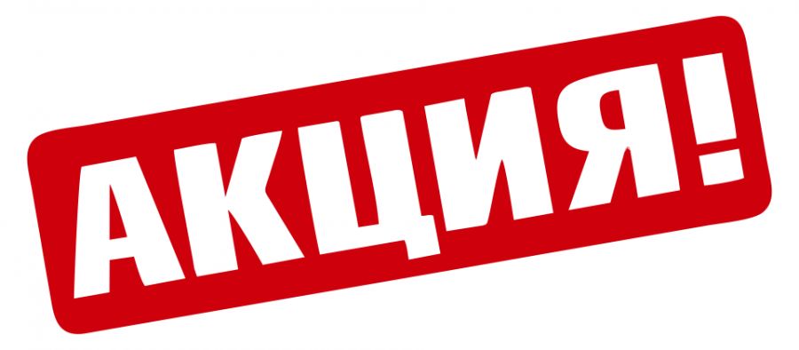 ����� !!! ��������-����!