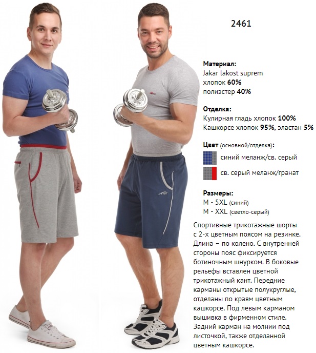 ���� �� 09.04. Tagerton - ���������� �����, ��� ���� � ��� �������. �����, ���������, ���������� �������, �����, �������. �������, ������� � ������������ �����������. ����� 55