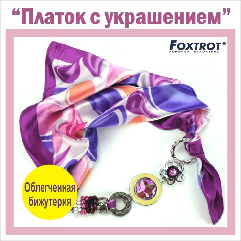 ���� �� 05.04. ���������� ������ �����! ������������ ����� � ������ � ����������. ��������� � �����. �����-3.