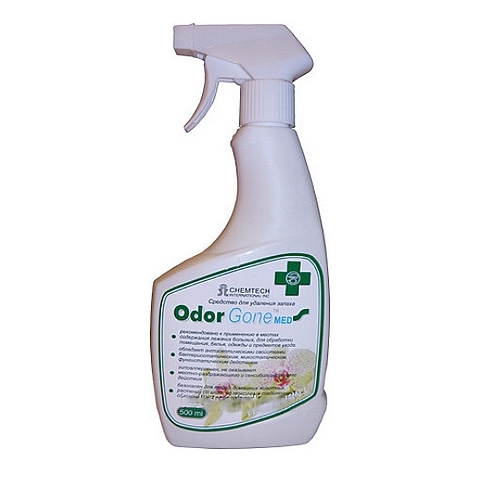 Odor*Gone - ���������� � ����������� ������������� ���� �������, ��������� ���������) - �����- 8