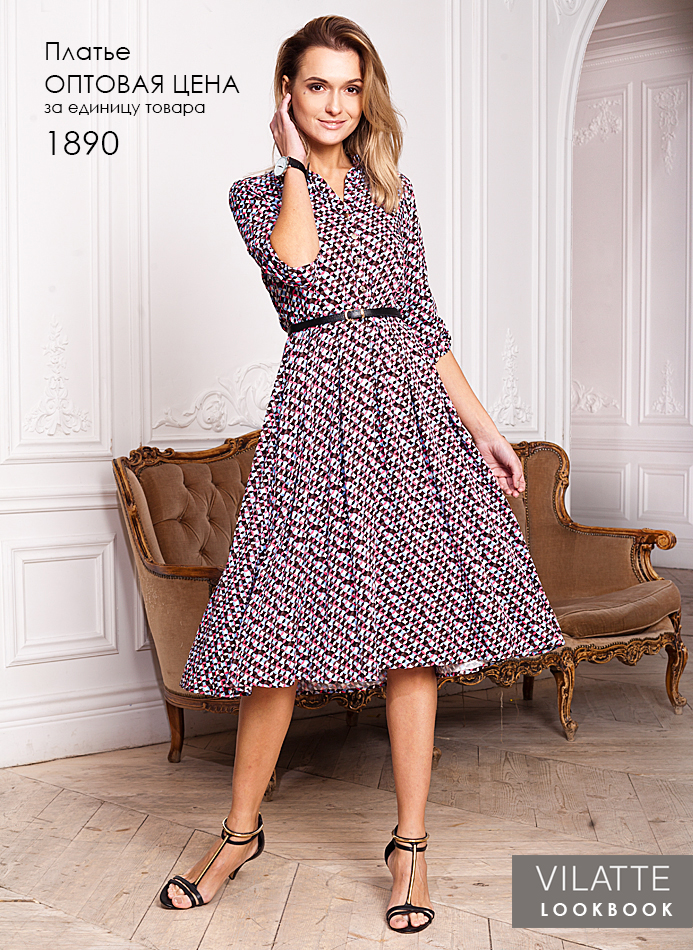 ���� ������� �� 9.04. ������. Vilat*te. ������� �����. ������� �� 42 �� 58, ��� �����. ���� ���������� + ����� ��������� ����� 2018 