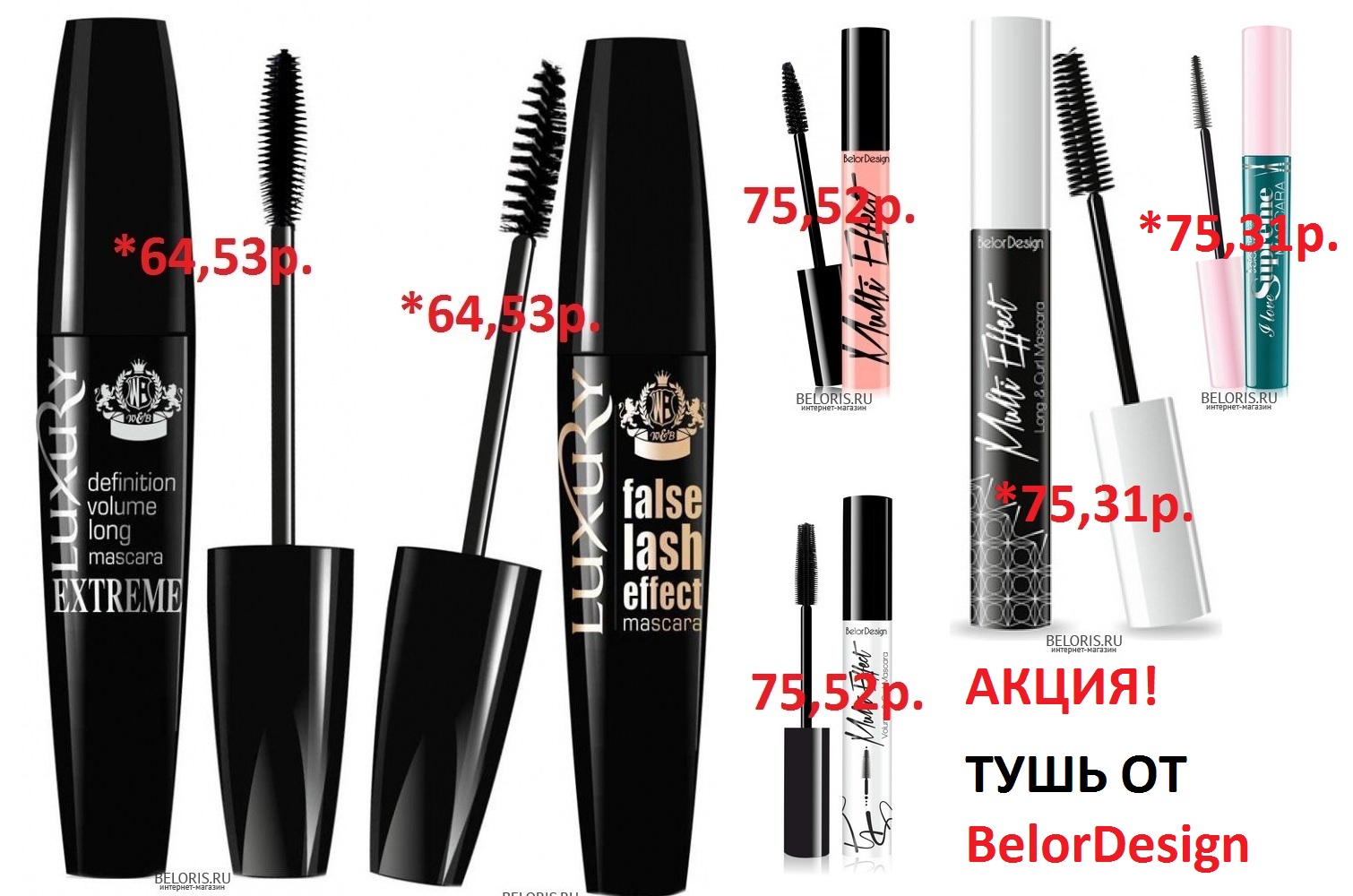 ����� ! ���� �� BelorDesign