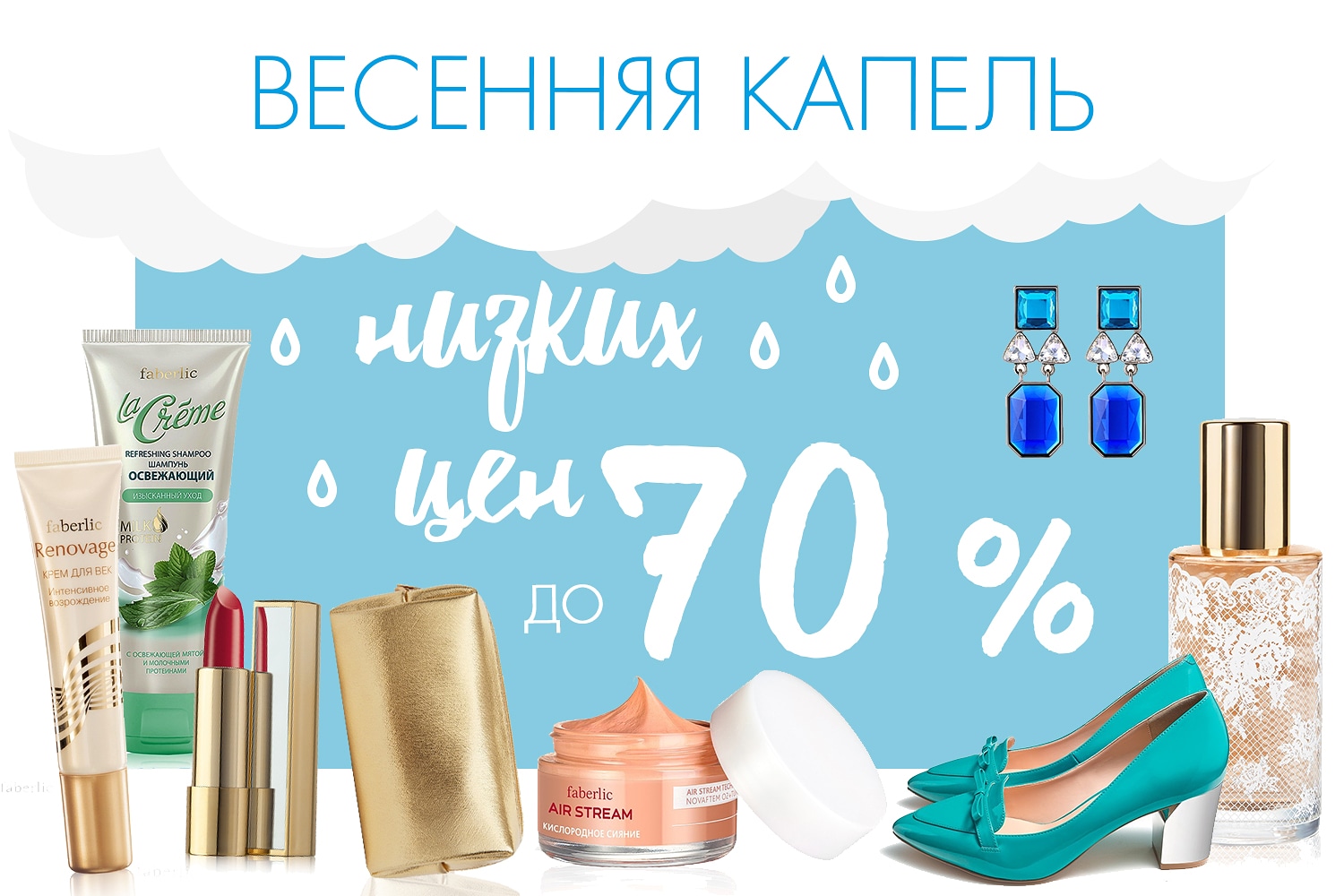 ����� ��������������� ������ ������������!�� 29 ����� �� 1 �����њ���������� ������� ���������� ����� ������� �����������, ������� ��� ���� � ��������, ������������ ���������, ���������� � ������� ���������. ������� ���� �� 70%! ����� ������ ���, ����� ��