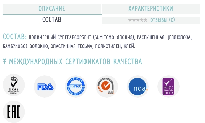 ������� ���������� ��� ������ � Super Slim NAPPY CLUB. �������� �������� � �������� ������������ �� 30% ������� ��������. ����� 3 