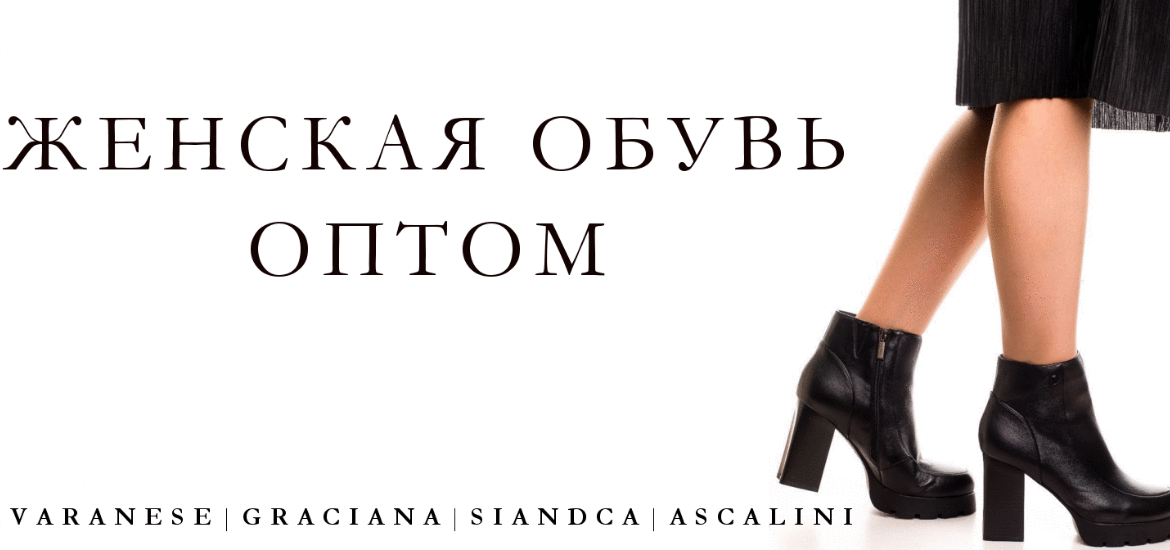 ������� � ������� �����. ����������! � ��� �� ����� ������������� �������� - "��������" � "�������"!