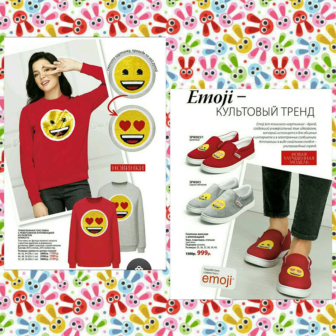 ��������� Emoji – ����� � ��������������!😀 �������� ������ �������� ��������� ����� ���� ��������� � ���������. 😀���� ������������� �������� ������� ��� ���� � �������� �������� ������� � �����������. 😀 � ����