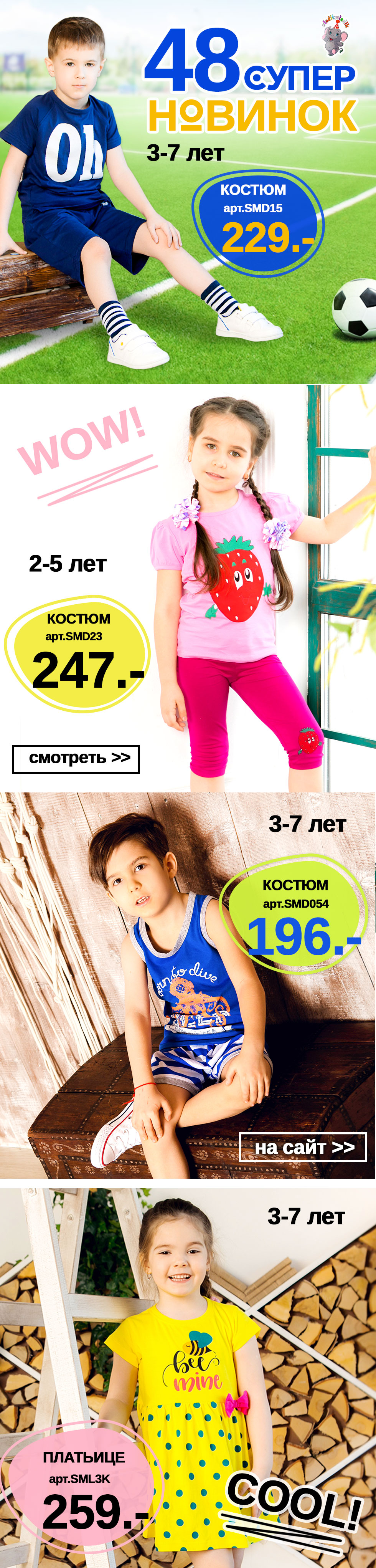 �������� ������ ����� ������� ��� ����� �� ��i����� � Sladikmladik !!! �� ������� ������ ��������, ����������, �������� � ������!!!  ��������� �������! ����� ����