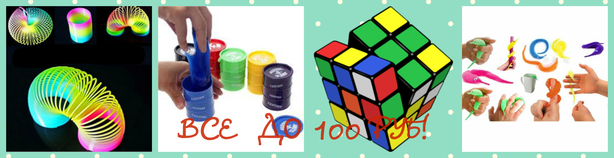 :-) ��� �� 100 ���! ����� ������� �������!