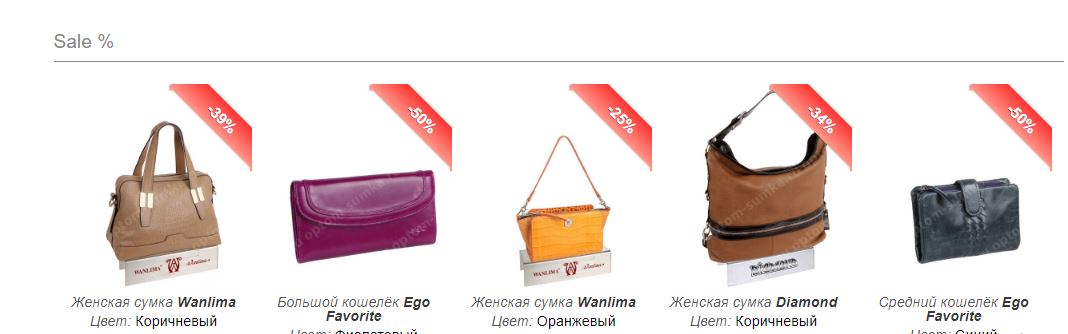 ������� ����� ����� �� ������! Wa*nl*ima, Di*amo*nd, Hel*ena Pel*le, E*go Fav*orite. ������� ����� �������, �������, ��������, ���������, �������, �����(� ���������� �������), ����������, �����. ������!!!