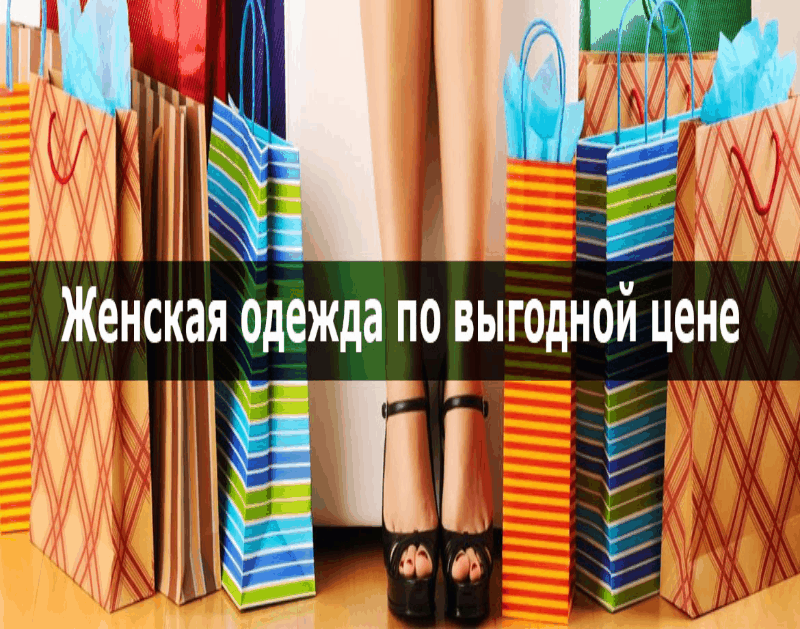 ���� �� 23.04. ����-������! ���������! ���������� �� -70% � �� ������.����� ���������� � ��� �������, ���� � ����� Venu*sita.����,��������,������,������,�����,�������� �����.�������� ���� ������ ������.������� �� 42 �� 60.�������.-36