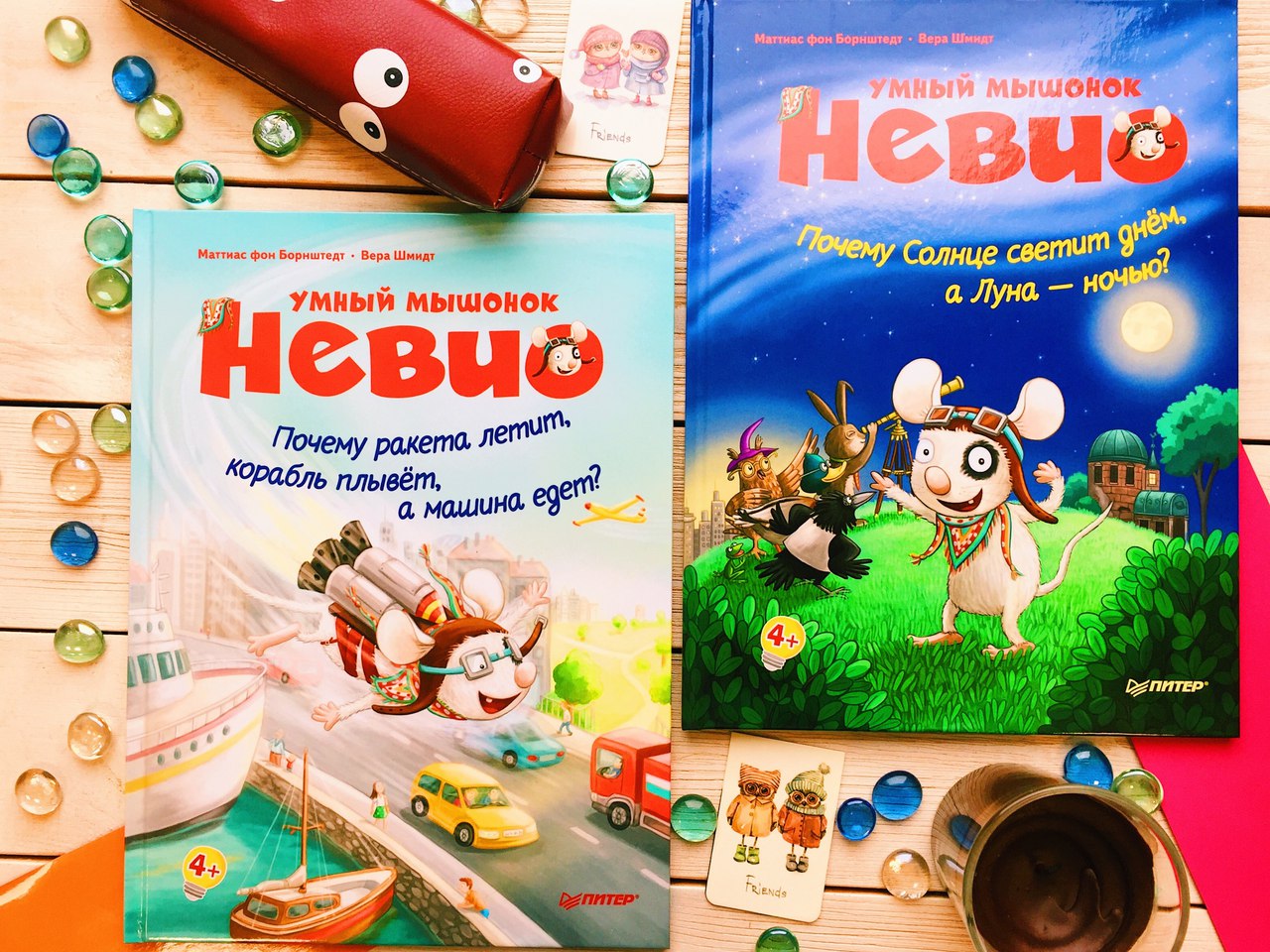 ������� ������� "����� ������� �����". ������ ������ �����, ������� ���ף�, � ������ ����?