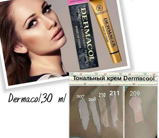DERMACOL! ��������� ���� � ����������� ��������! 