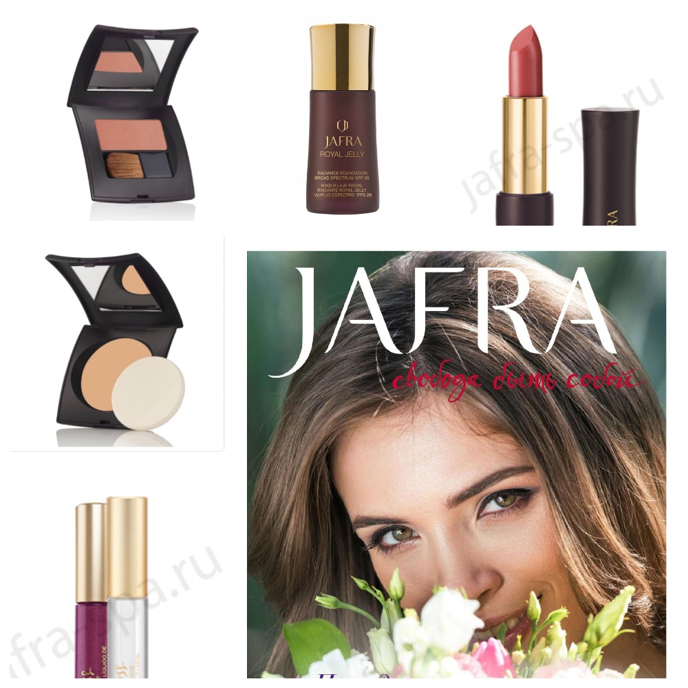 ���� ������� �� 08.04.��������!����� ������ ����������! ��������! �������� ������������ ��������� Ja**fra �� ������� �� 50 �� 80%