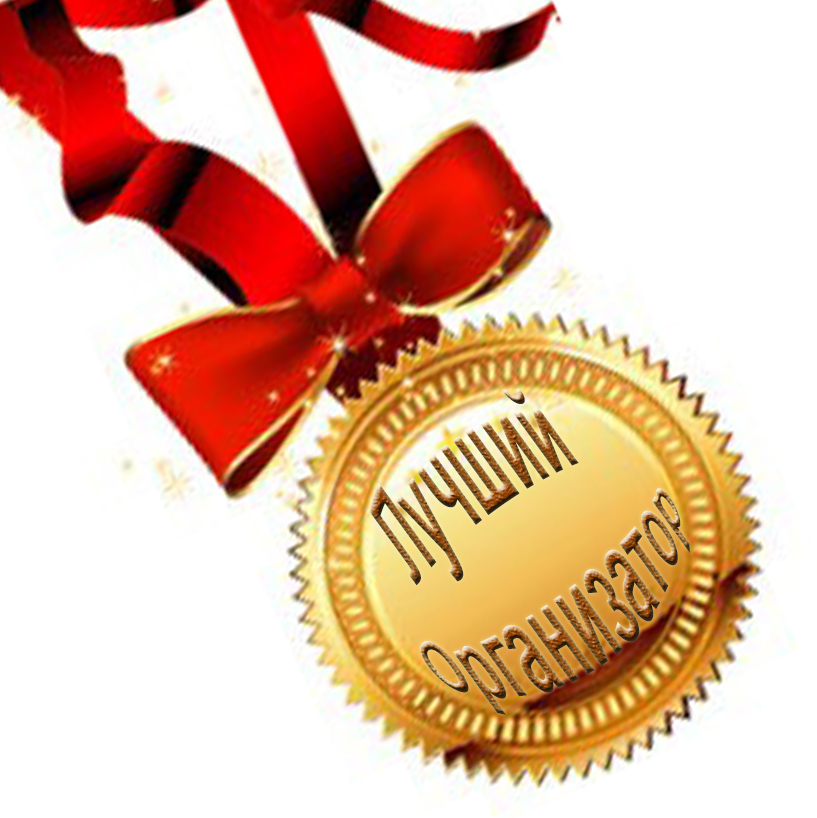 �������� �� ������ ������������� ������ "�������� ������!"