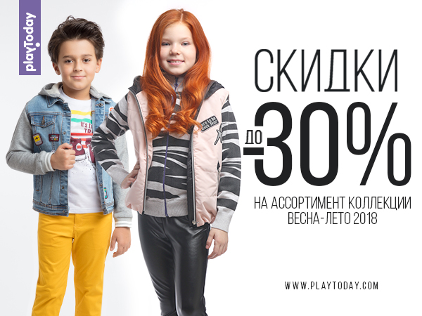���� �������.������ �� 30%%%. ��� �����.���� ������� ������� ������� ������ � �����. ������ ������� �������.����� � �������������� ����� ��������� �����-���� 2018.������� 56-164.�����-5.������