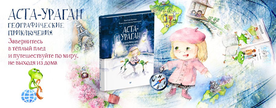 ������������� �����!! ����-������. �������������� �����������. ����������� � ����� � ����.