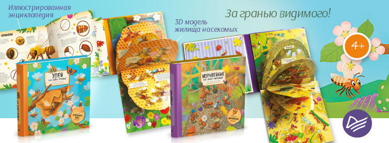  ������� � ����� � ���� ��� �����!!