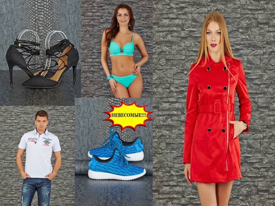 ���� �� 25.04. AVentum-Fashion ������, ����� � ���������� ��� ���� �����. ���� ������. ���� �� 60 ������.