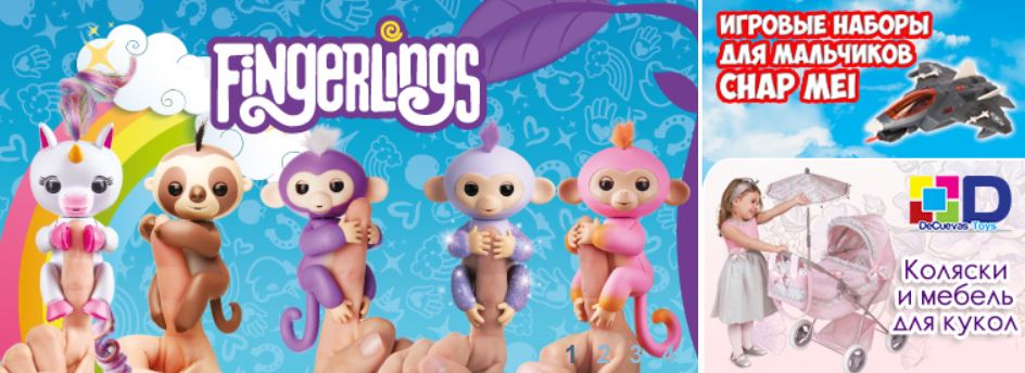 ���� �������. ����� ����. ������������ ��������� ������� �� �������� ����! ������ ��������� - ����� Antonio Huan, ������ ������� Hansa, ThinkFun, Alex. Melissa&Doug! 02/18