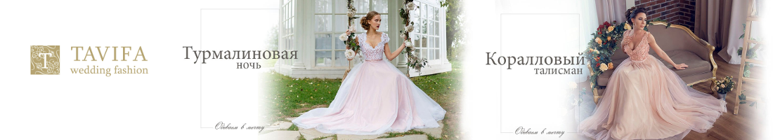 ���� �� 20.05. ���������� - �� ����: ��������� ��������� ����� T.a.v.i.f.a - ����� � ������� ��������� �������� - �����, � ���, �� ��������. ����� �� ����� �������������� ������! 