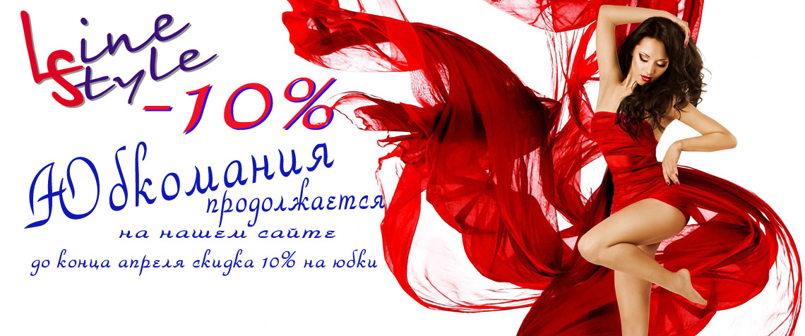 � ������ �� Linestyle �� ��������� ������! ������ ����� � ������ ������, ������, ������ ��� ������ � ������� �� �������������. ����� �� ��� ����! ��������.