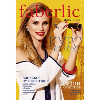 Faberlic! ��� ��� ����� � �� ��������! 