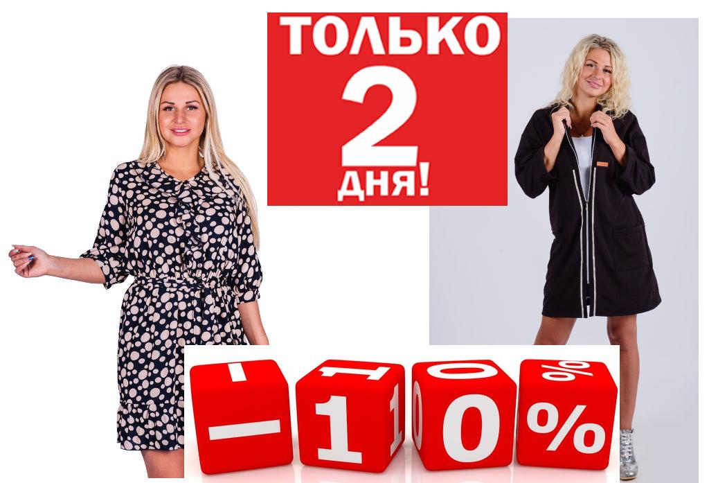 ���� �� 15.04. ������ ��� ��� � ������������ �� ��� ������ � ��������� ������ 10% . ����� �������� �������, � ����� ���������� ������� � ���������. ���� � ����������. ����� 31.