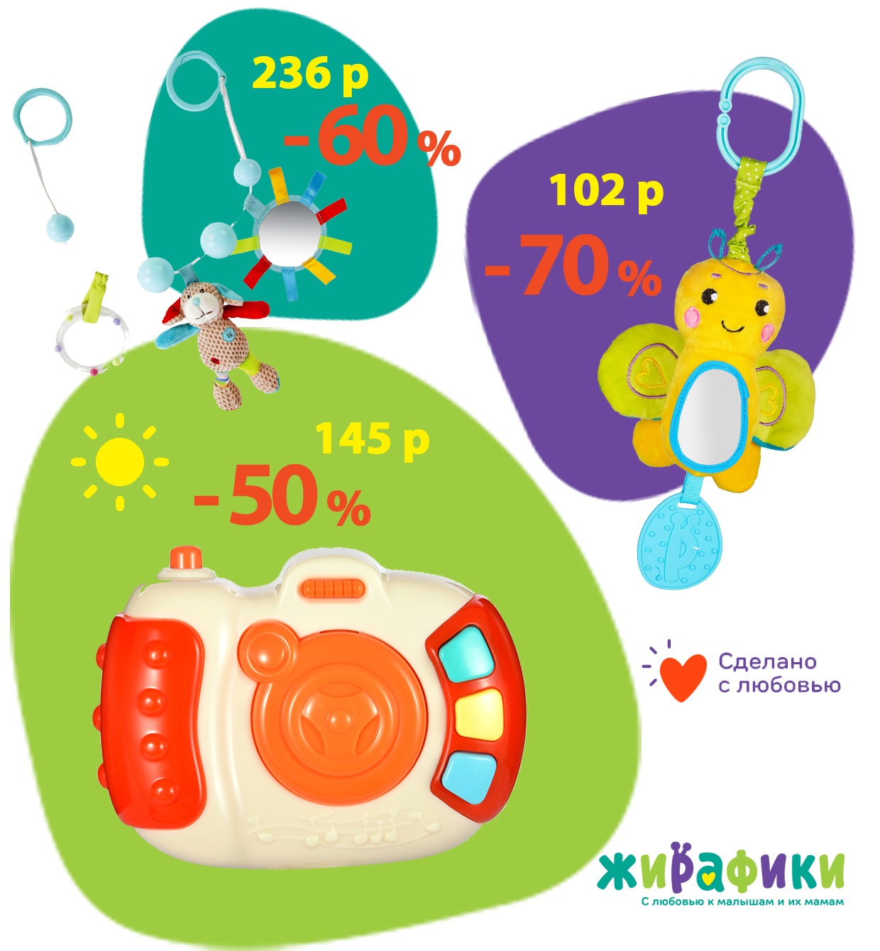 ���� �� 24.04. ����*�������. ����� ����� � ������ �� 80%, ����������� �������! ����� 44.