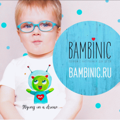 ���� �������. B@mbinic - ������ � ������� (� �� ������). �������� ������� ������! �� 0 �� 7 ���. ����� 3.