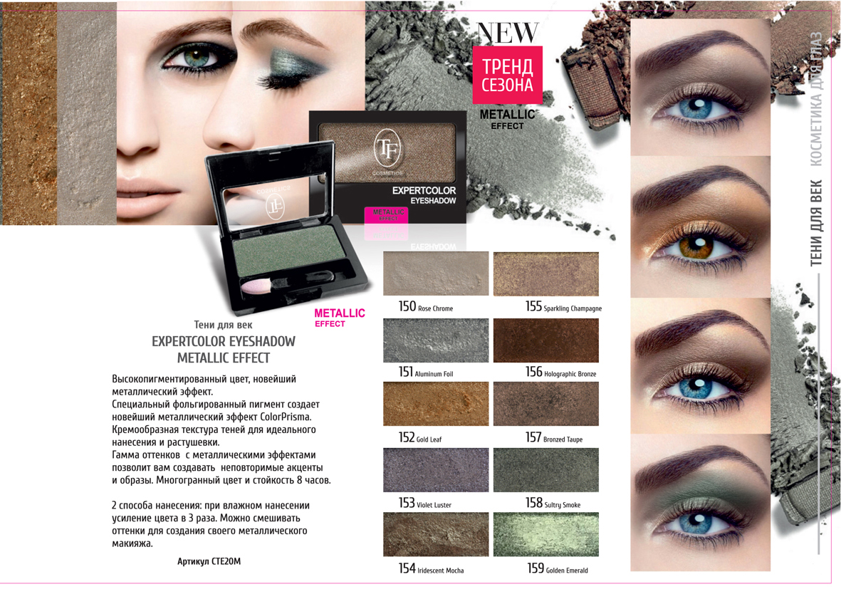 ������������ ��������� ������� ��������� �������. l`atuage, FLEUR, Lavelle, ������ � ������.