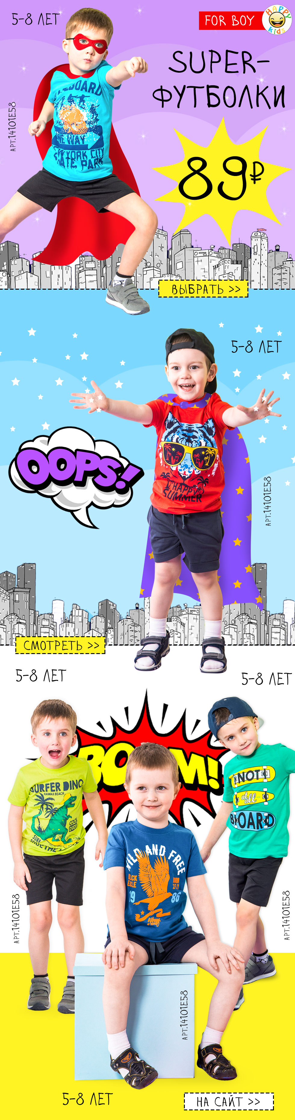 �������� ����� ������ ��������� ��� �����: �������� �� 200 ���, ����������, ���������� �� 89 ���!!! 