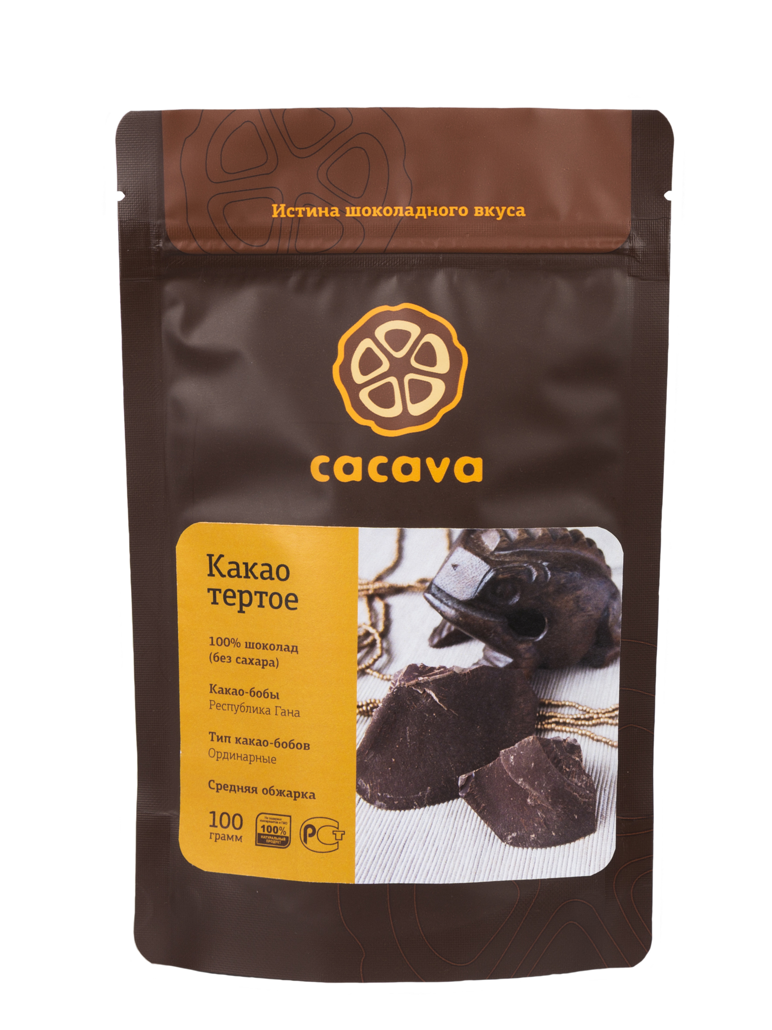 ��������� ������� �� �����-����� ��������, ����������� , ��������� �� �������� Cacava. ���� 8 ���