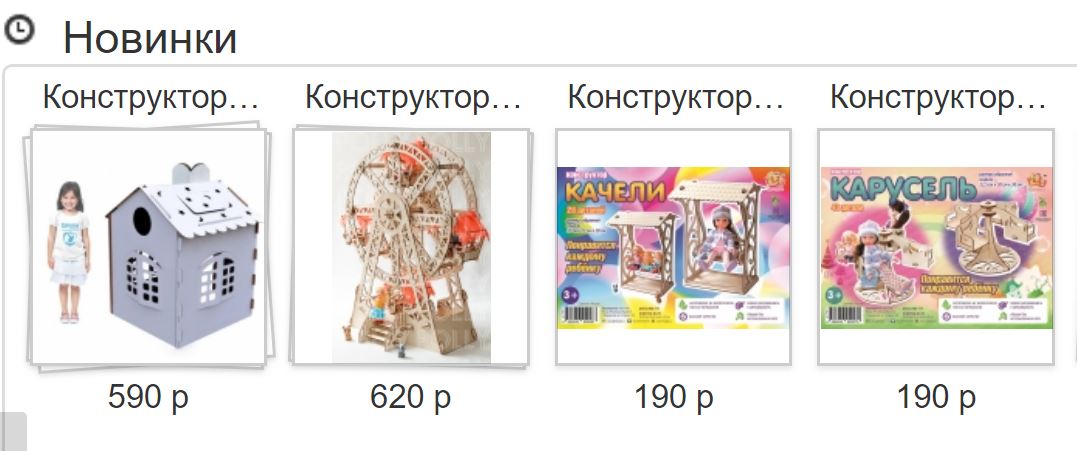 ��������! �������! � �.�. �������� �����, ����� 590 ���!