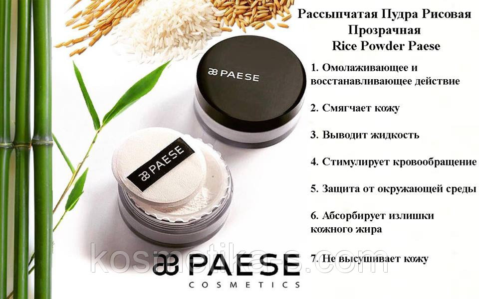 ���� �� 03.05. Paese - ���������������� �������� ��������� � ������� � ����� ����! �������� ����, �����-������� � �������� ��������. �������� �������������! 2