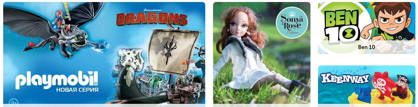 ���� �������. ����������� ������� - ����� ��������, �������� �����, ������ �����������. ������ ��������� - Robocar Poli, Super Wings, Bruder, Tiny Love, Playmobil, ��������� �������, ��������� �����, ������� �������� Collecta � ��. ������
