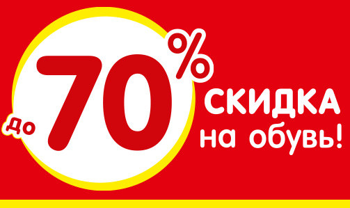 ���� �������. ���� 21.04. ���-��! ������ �� 60-70%. ����� �������� ���������! �������� ����! ������� ����� ��������� ������� �� ��������� ������ �����(�������,�������,�������). �������� ����� ����� �������.