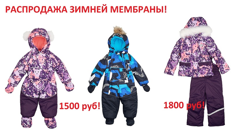 ���� �� 23.04. ������ ���������� Stella kids-33!! ������ �������� �� 1500 �, ��������� �� 1800 �.!! � ��� �� �������� ��� �����-�����, ������� �� 80 �� 140 ��. 