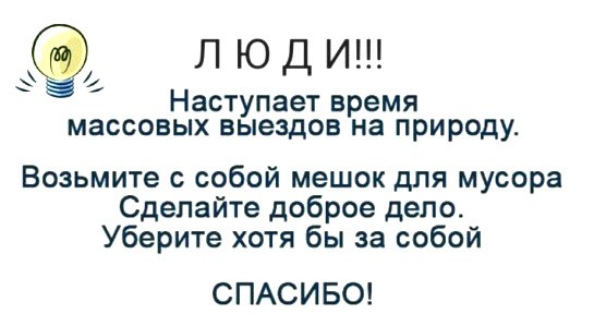 ��� �������� ����