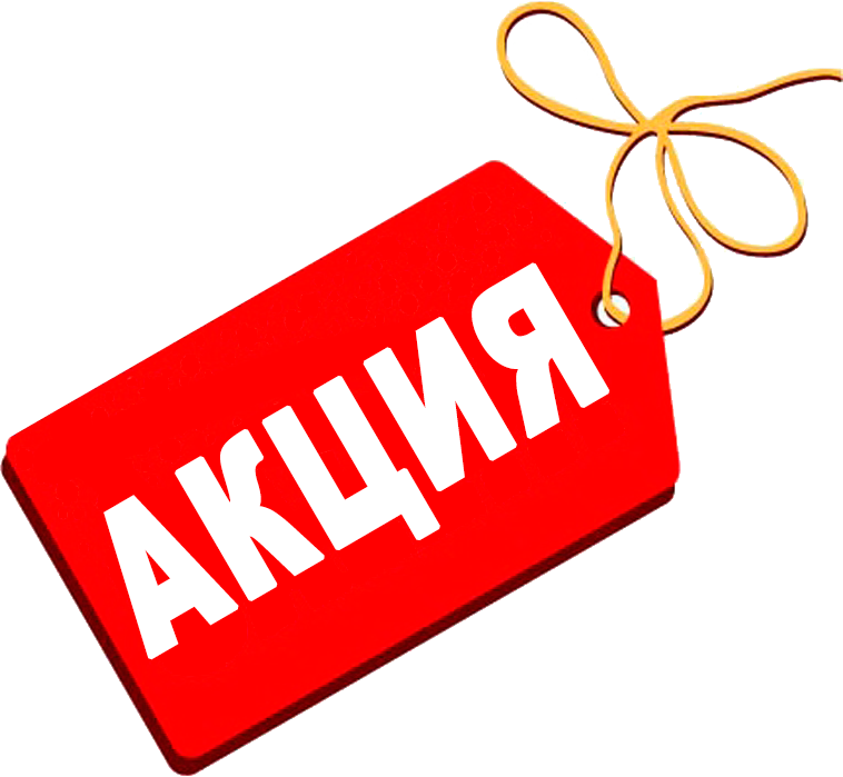 ����� �� ������������� ���� �����. ������ �� 15 �� 60% ���� 23.04.